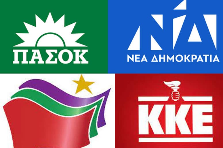 Political parties of Greece, what are the main ones